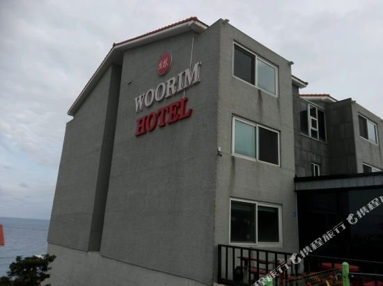 woorim hotel