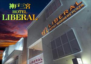 hotel liberal adults only