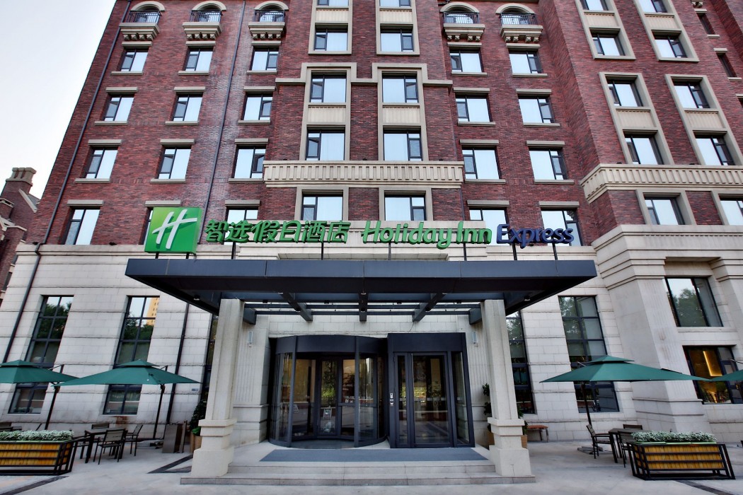 holiday inn express langfang park view