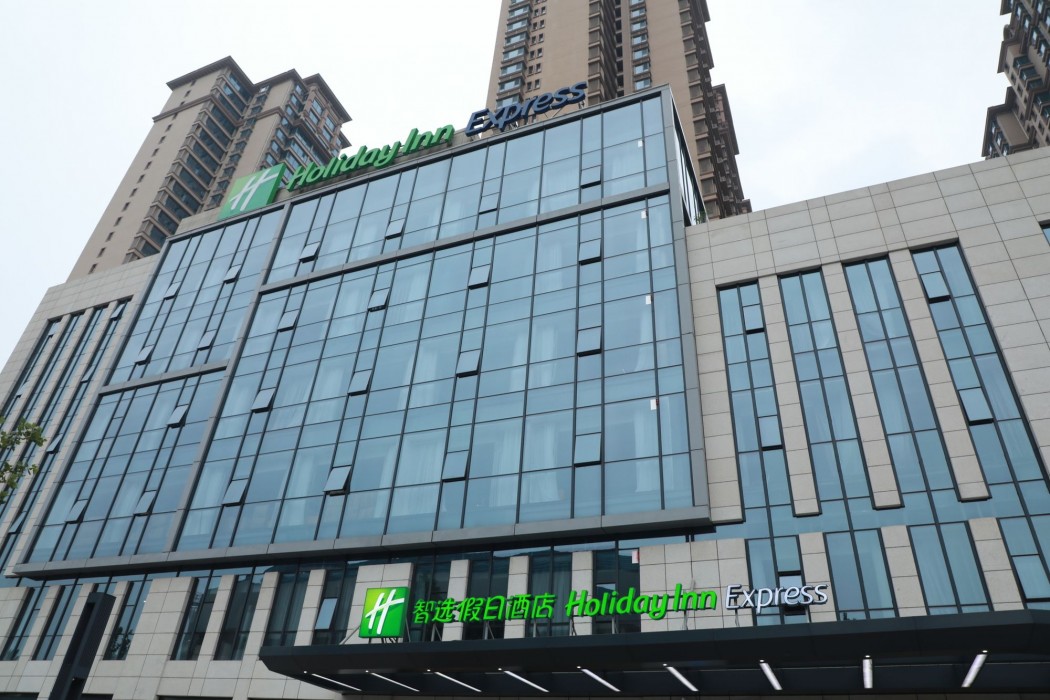 holiday inn express shijiazhuang heping by ihg