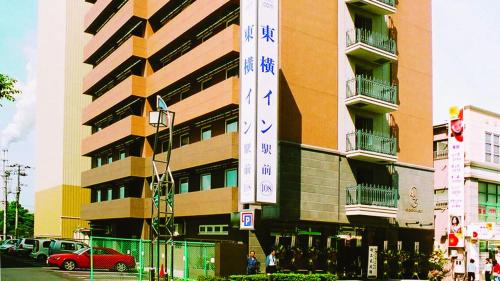 toyoko inn hokkaido tomakomai ekimae