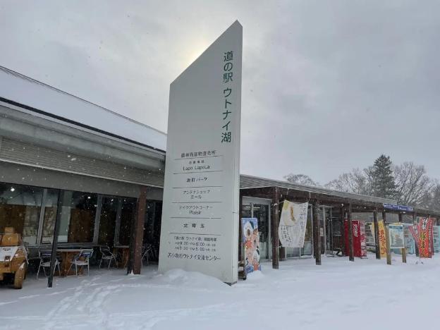 toyoko inn hokkaido tomakomai ekimae