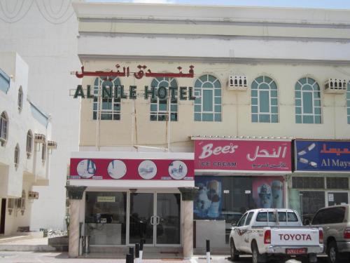 Al Nile Hotel,Dhofar Governorate>>Salalah,4 star