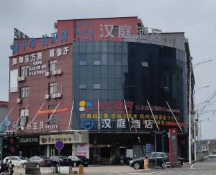 hanting hotel cixi guanhaiwei