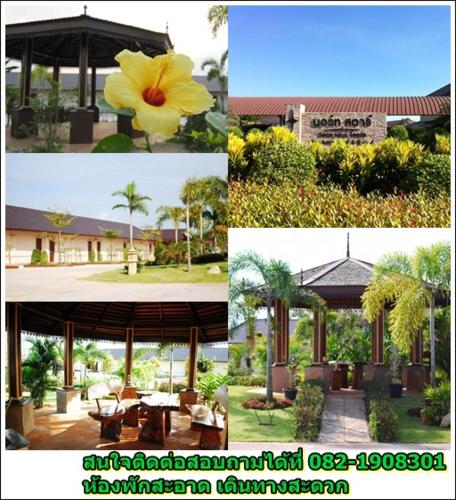 northstar hotel and resort