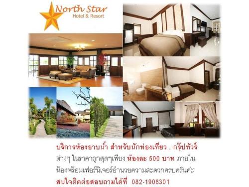 northstar hotel and resort