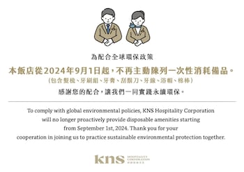 kindness hotel juemin