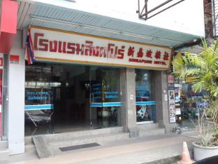 singapore hotel