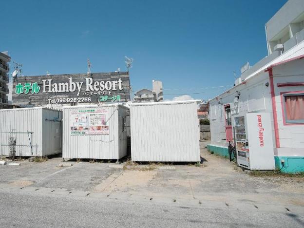 hotel hamby resort hostel