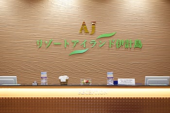 aj resort island ikeijima