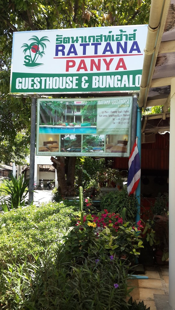 rattana guesthouse and bungalow