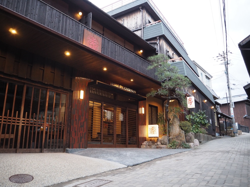 kamiobo