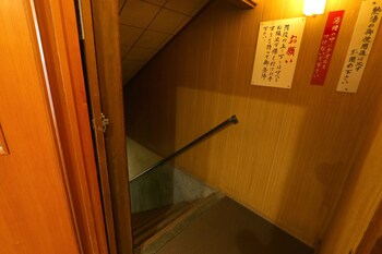 kamiobo