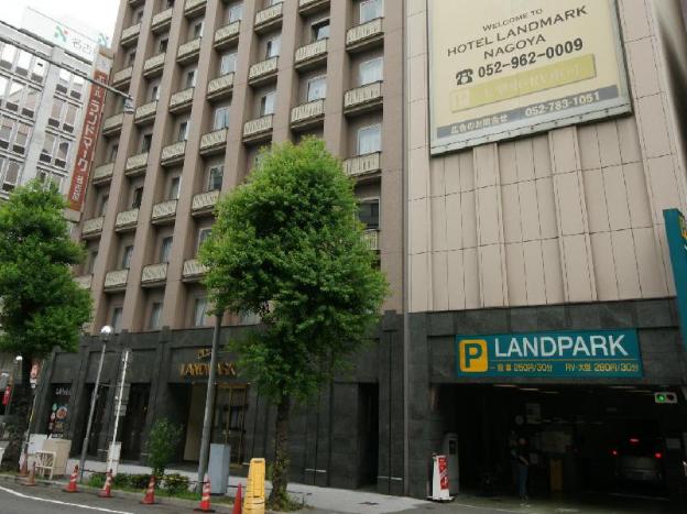 hotel landmark nagoya