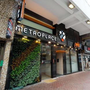 Metroplace Boutique,Kowloon>>Hong Kong,3 star