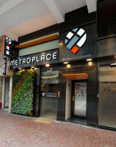 Metroplace Boutique,Kowloon>>Hong Kong,3 star