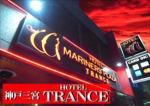 hotel trance adults only