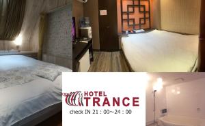 hotel trance adults only
