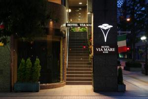 hotel viamare kobe