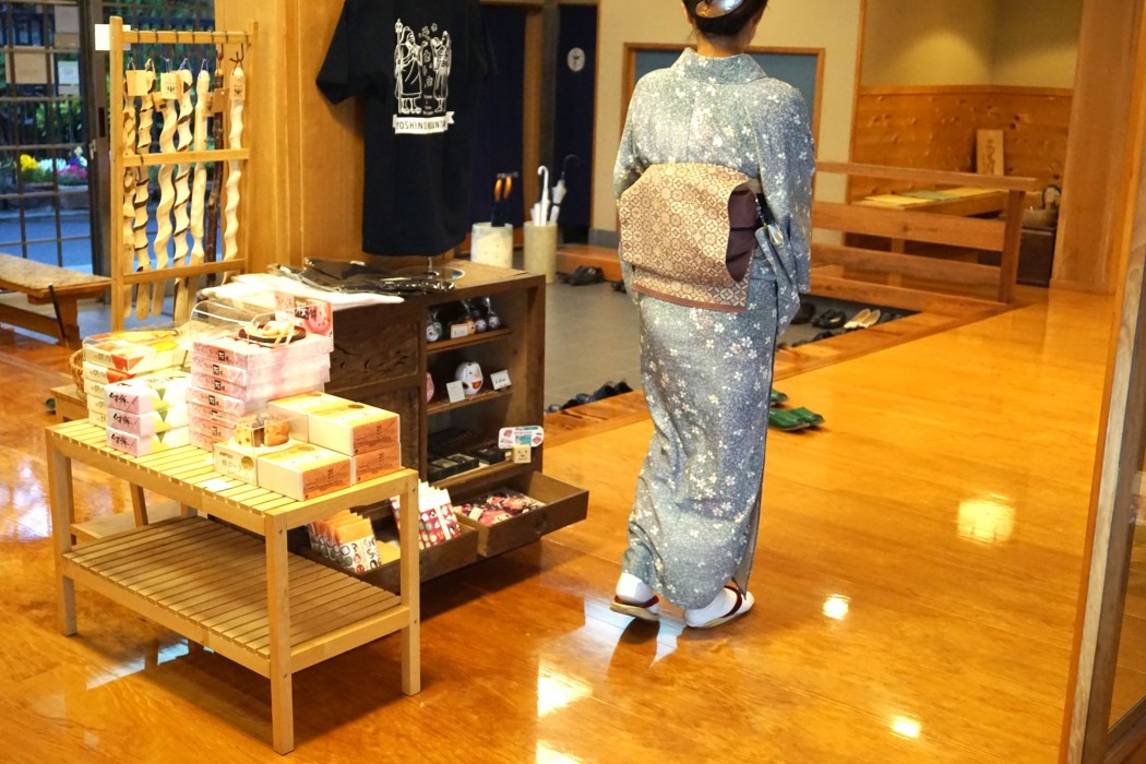 yoshinoso yukawaya