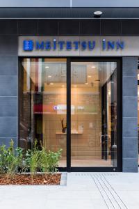 meitetsu inn hamamatsucho