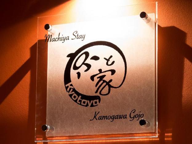 kyoto
