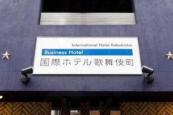 international hotel kabukicho