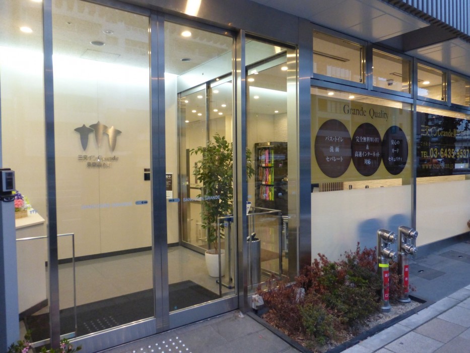 sanco inn grande tokyo hamamatsucho