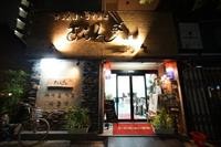 sarangbang