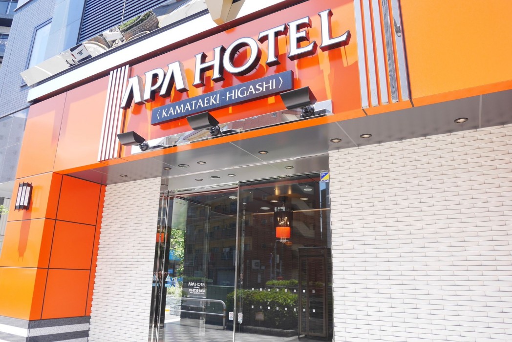 apa hotel kamataeki higashi