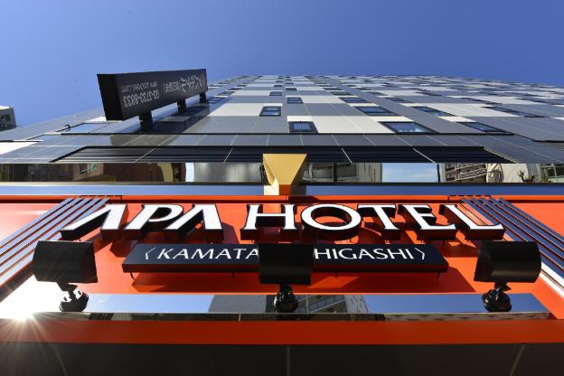 apa hotel kamataeki higashi