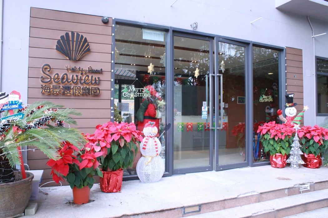 seaview holiday resort