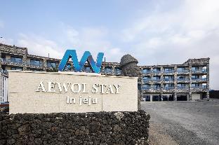 aewol stay in jeju hotel and resort