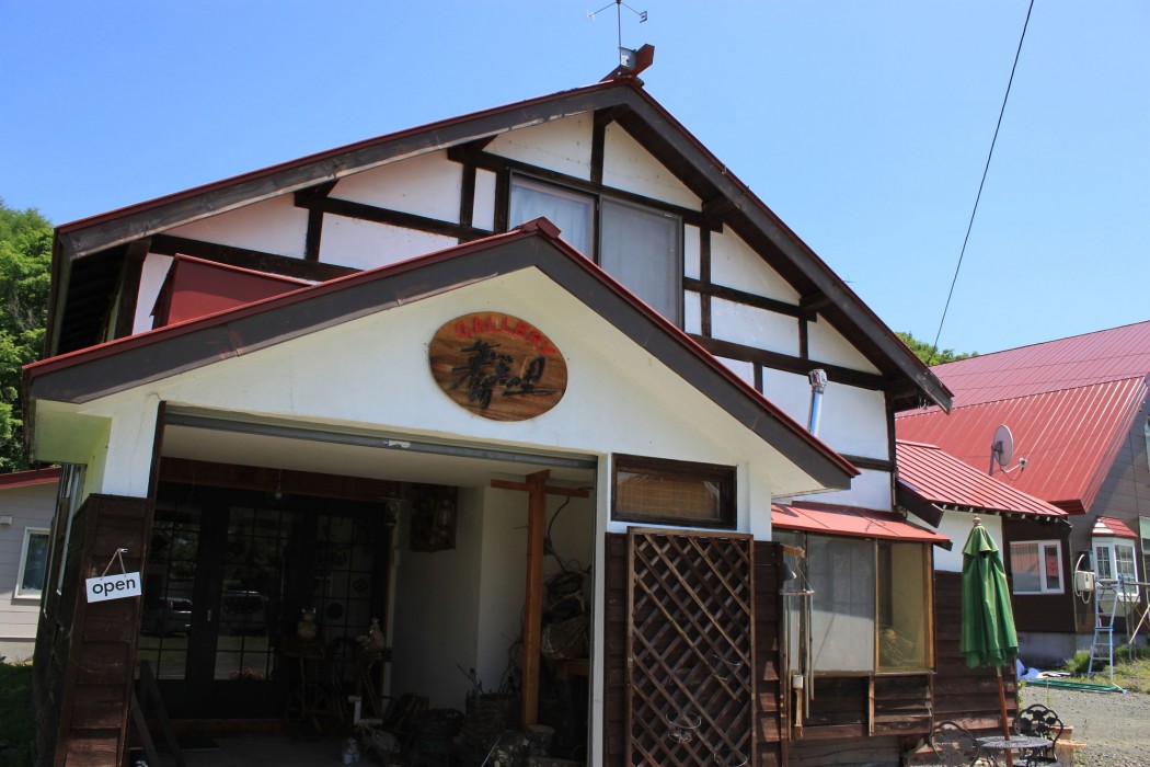 pension natsumi no sato