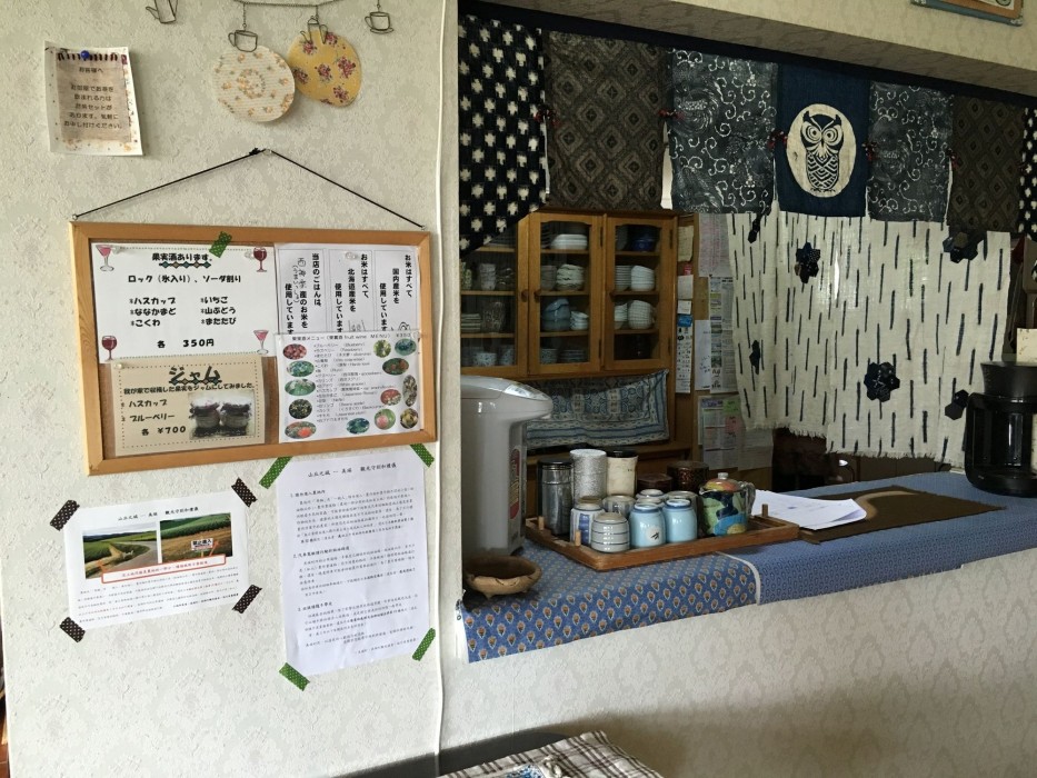 pension natsumi no sato