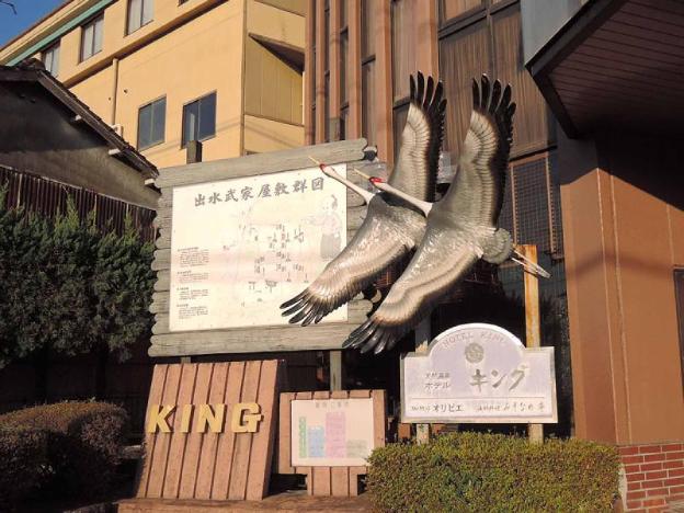 hotel king