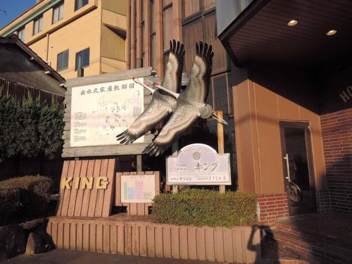 hotel king
