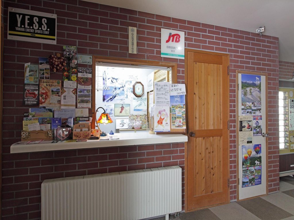 hakuba
