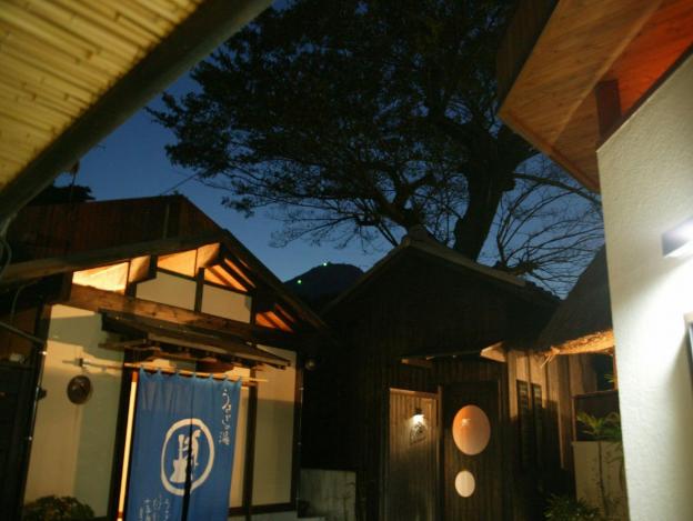 beppu kankaiji onsen ryotei matsubaya