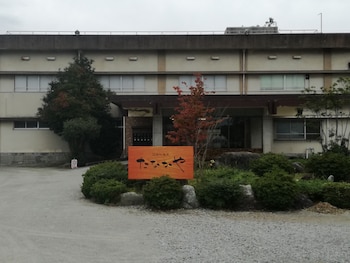 ikuji onsen tanakaya