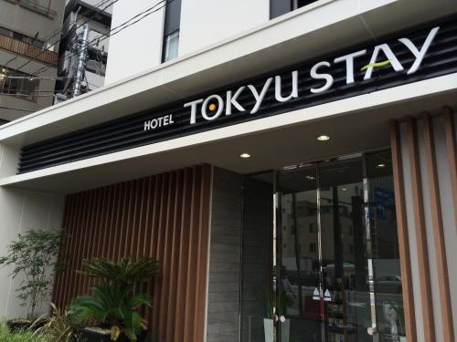 tokyu stay shimbashi ginza area