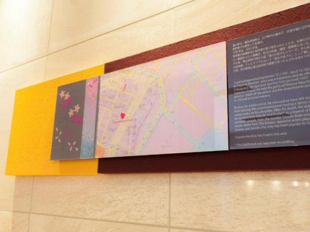 tokyu stay shimbashi ginza area