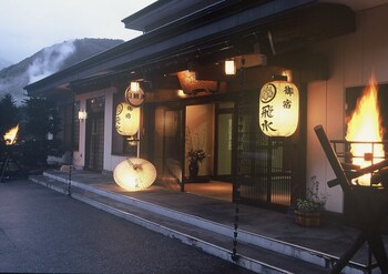 takayama