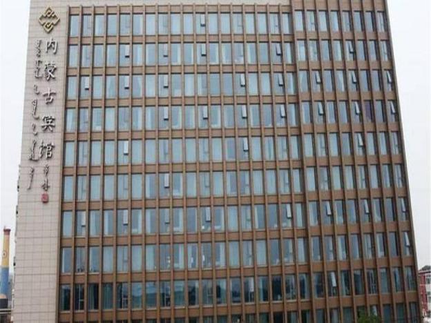 inner mongolia hotel forbidden city