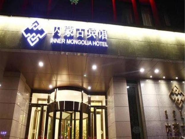 inner mongolia hotel forbidden city