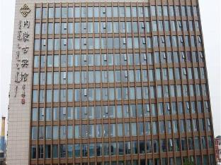 inner mongolia hotel forbidden city