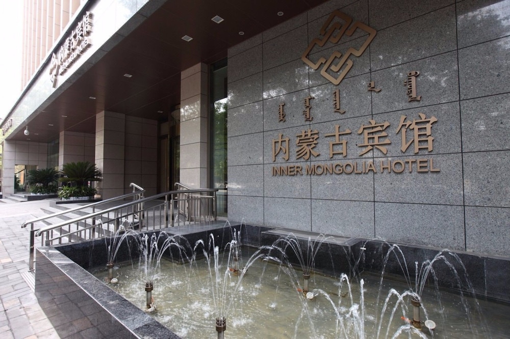 inner mongolia hotel forbidden city