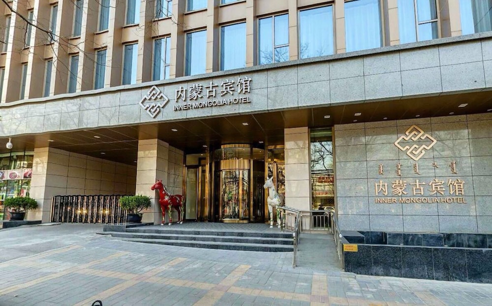 inner mongolia hotel forbidden city