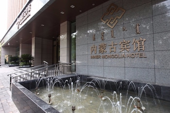 inner mongolia hotel forbidden city