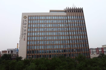 inner mongolia hotel forbidden city
